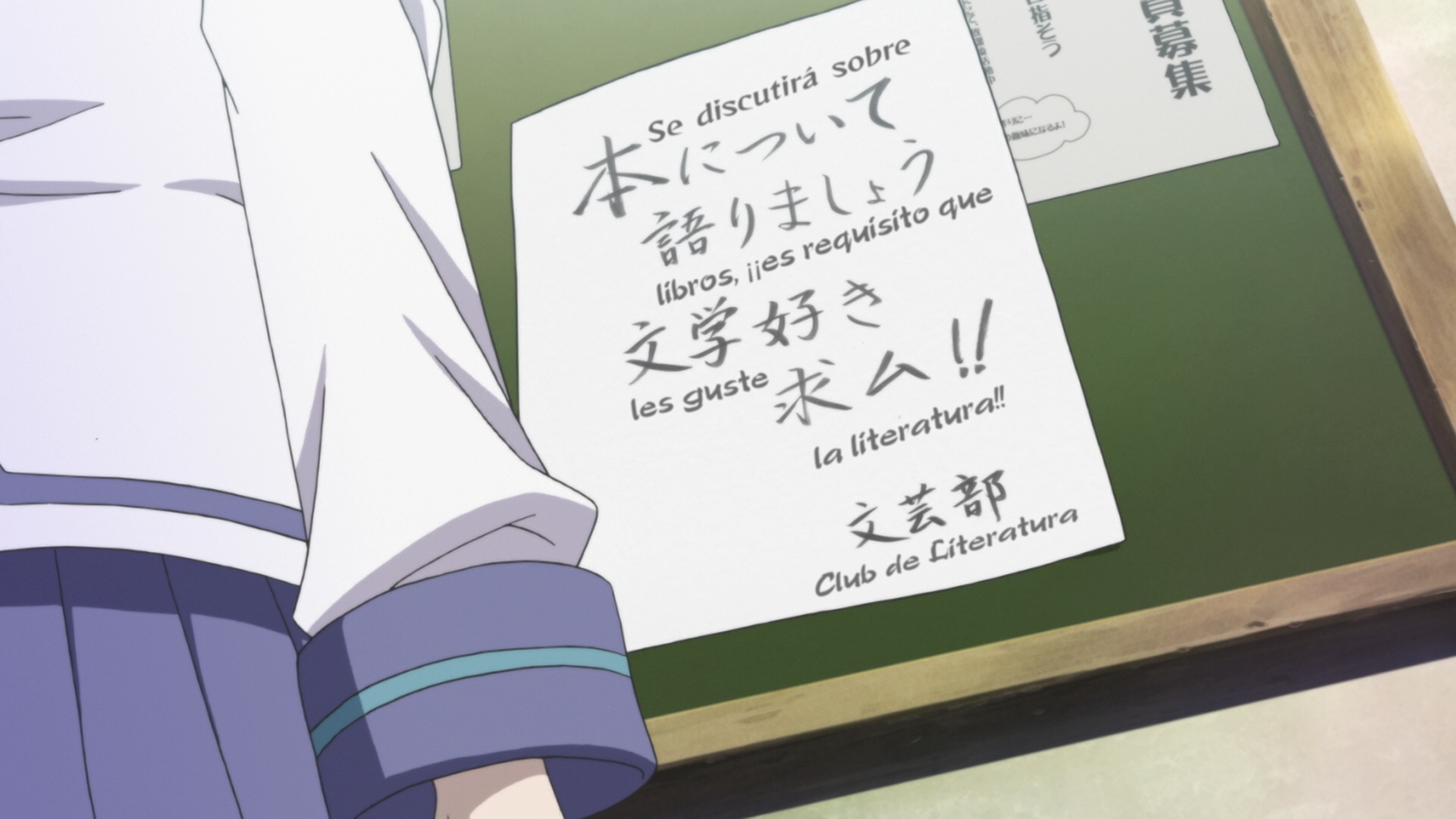 Bungaku Shoujo – Memoir (Osokusubs)